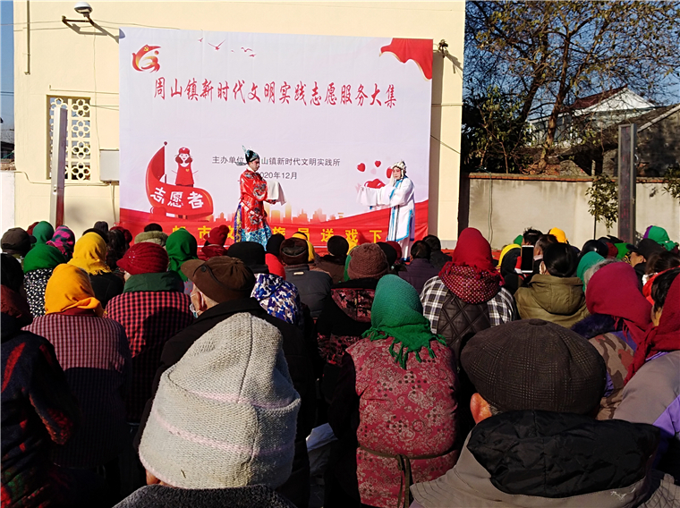 江苏扬州：“志愿服务大集”开到百姓家门口
